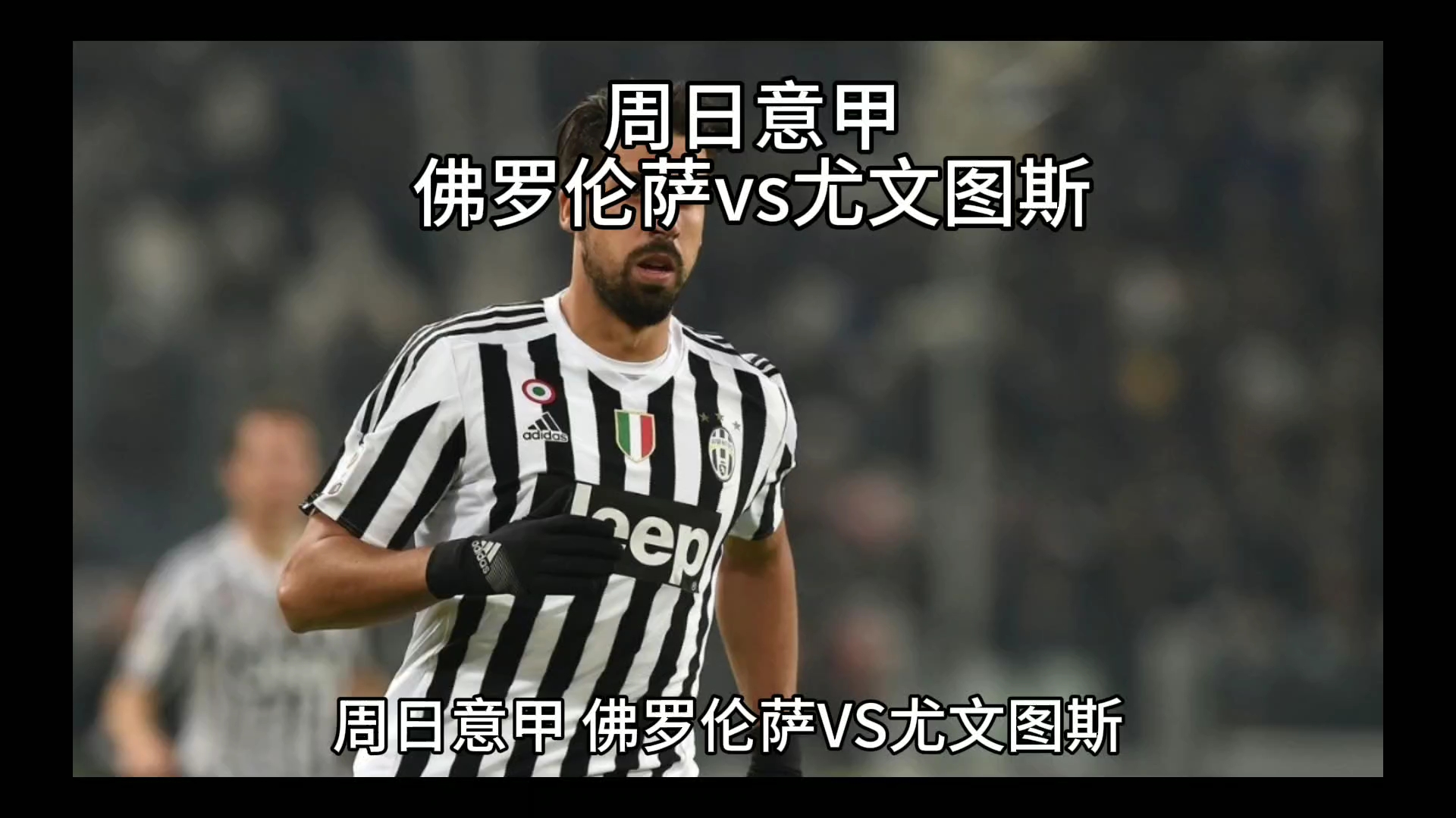跃也成